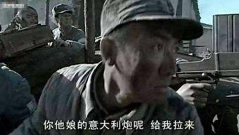 李云龙最新爆料视频播放,揭秘历史真相与个人命运 第3张 李云龙最新爆料视频播放,揭秘历史真相与个人命运 第3张