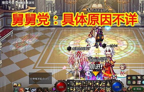 dnf c站最新爆料,揭秘最新游戏动态与重大更新  第3张