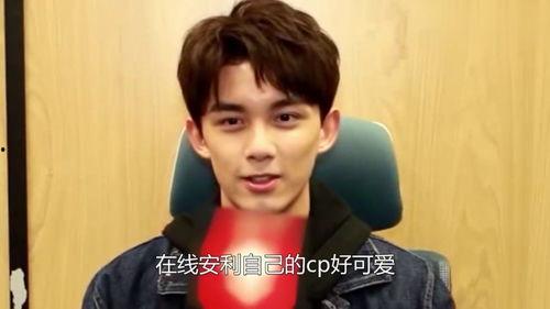 娱乐吃瓜吴磊视频大全,笑料百出,精彩瞬间尽收眼底 第1张 娱乐吃瓜吴磊视频大全,笑料百出,精彩瞬间尽收眼底 第1张