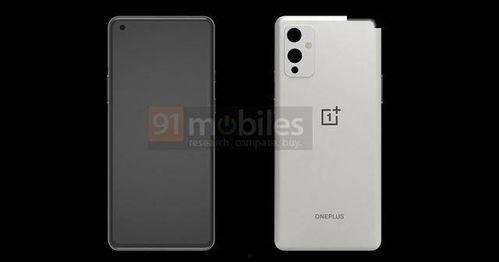 一加9 pro最新爆料,性能与设计双升级，旗舰手机新标杆即将揭晓！”  第2张