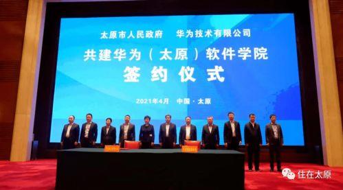 太原王记川最新爆料,揭秘幕后真相,事件全解析 第2张 太原王记川最新爆料,揭秘幕后真相,事件全解析 第2张